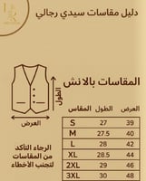 عرض خاص سديري فرو + نظارة كارتير مجاناً