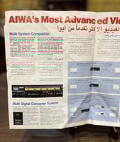 كتالوج قديم لمشغِّل أشرطة فيديو من ماركة 'أيوا' ال...