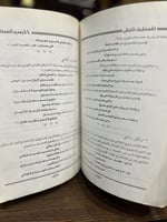 كتاب المستطرف النبطي يحتوي على نوادر وقصائد ساخرة...