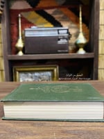 من النوادر تقويم أم القرى عام ١٤٠٠هـ