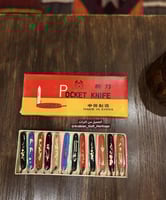 سكاكين سفط حادة جداً وصغيرة الحجم بألوان زاهية، كا...