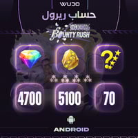 حساب ونبيس باونتي راش 5100 فراجمينت اندرويد - ONE...