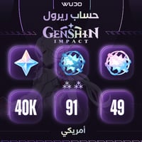 حساب قنشن امباكت ريرول 40 الف برايموجيم امريكي - G...