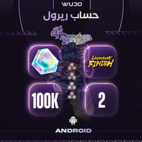 حساب دراغون بول ليجند 100 الف كريستال اندرويد - DR...