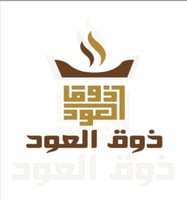 ذوق العود