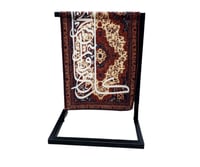 ستاند رمضاني