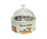 صحن تقديم رمضاني بغطاء