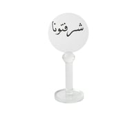 شرفتونا