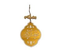 زينة تعليق رمضاني