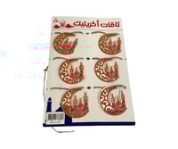 زينة رمضاني اكريليك مع حبل - 6 قطع