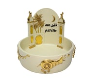 صحن تقديم رمضاني