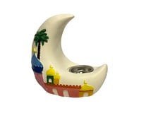 مبخرة رمضاني