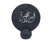 ستاند ضيافة