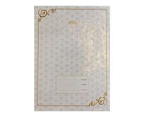 دفتر بريما عربي