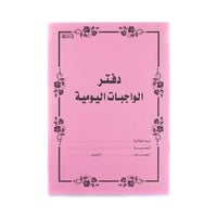 وردي