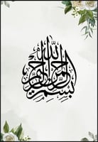 ملف توثيق شواهد الاداء للمعلم