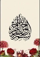 ملف توثيق شواهد الموجه الطلابي زهور أحمر