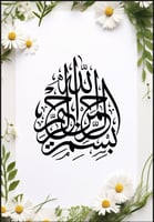 ملف توثيق شواهد الاداء للمعلم