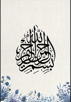 ملف توثيق شواهد الاداء للموجه الصحي زهور أزرق