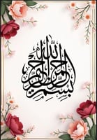 ملف توثيق شواهد الاداء للوكيل ورد أحمر