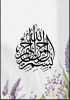 ملف توثيق شواهد الاداء للوكيل لافندر