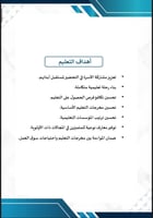 ملف توثيق شواهد الوكيل أزرق