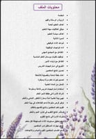 ملف توثيق الشواهد لرياض الاطفال لافندر