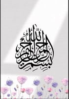 ملف توثيق الشواهد لرياض الاطفال بنفسجي