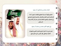 ملف توثيق الشواهد (زهور)