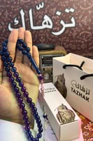 مسباح بكلايت طربزونه- ببسي شفاف