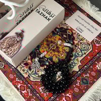 مسباح بكلايت اسود ملكي فواصل