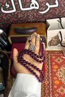 مسباح بكلايت طربزونه-‏حربا بنفسجي