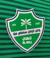تي شيرت الأهلي الأساسي جامبو فئة الجماهير 2026/25