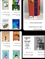 150 - بدون تغليف الكتاب