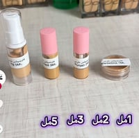 فاونديشن نارس - متعدد الدرجات