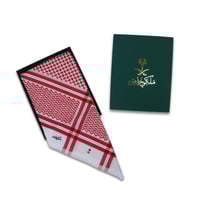 عرض الملكي 3 اشمغة ملكي خاص اصدار (كاجوال + سبيشل...