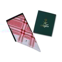 عرض الملكي 3 اشمغة ملكي خاص اصدار (كاجوال + سبيشل...