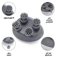 جهاز تدليك سحرى - ضمان عامين