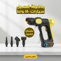 مرش غسيل السيارات بضغط عالي DENX بقوة 180W 20000 ب...