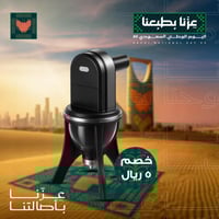 صانعة اللقيمات بضمان عامين