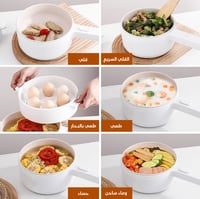 وعاء طبخ كهربائى 700 وات بضمان عامين