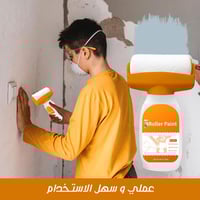 فرشاة طلاء دوارة لإصلاح الحوائط