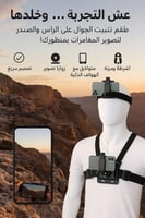 حزام تثبيت الهاتف - حرر يديك وسجل مغامراتك الوصف