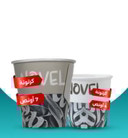 بكج القهوة - بكج 2000 كوب