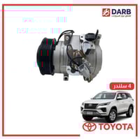 كمبروسر فورتشنر 4 سلندر 2017 اصلي