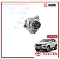 دينمو شحن فورتشنر 6 سلندر 2019 اصلي