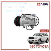 كمبروسر صالون لاندكروزر 6 سلندر 2009 اصلي