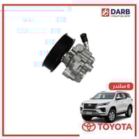 علبه دركسون فوق فورتشنر 6 سلندر 2024 اصلي