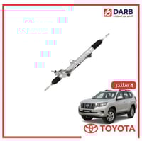 دودة دركسون تحت برادو 4 سلندر 2019 اصلي