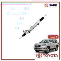 دودة دركسون تحت برادو 4 سلندر 2018 اصلي